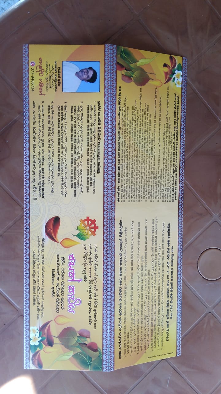 35590whatsapp-image-2024-10-27-at-10.46.12-am.jpeg