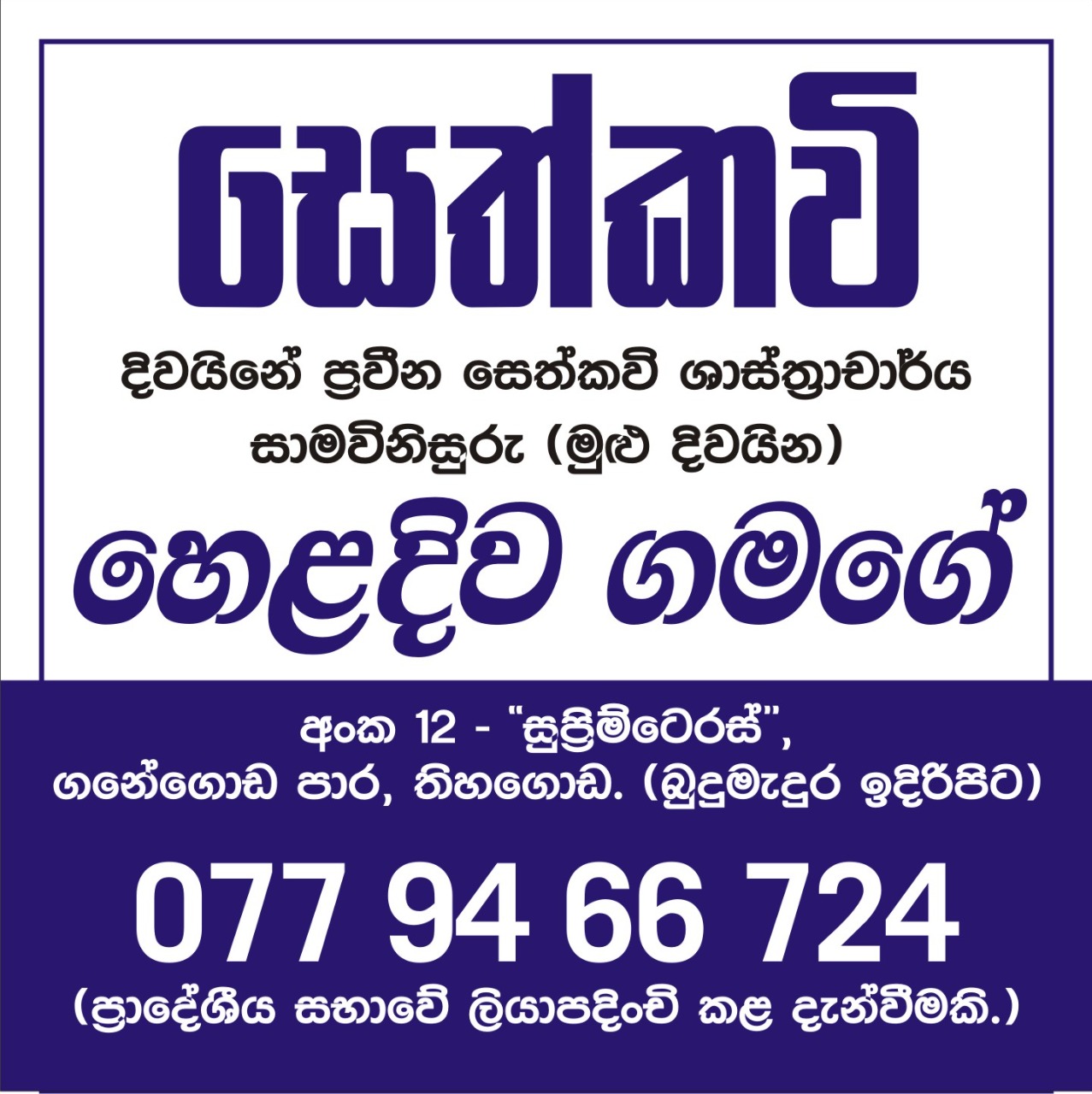 35865whatsapp-image-2024-10-27-at-10.46.21-am.jpeg